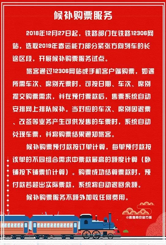 香港挂牌香港正版挂牌图库,广泛的解释落实支持计划_完整版9.475