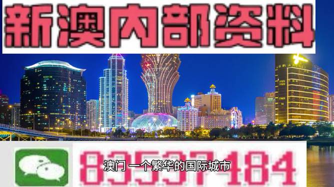 2024澳门资料大全正版免费,清晰计划执行辅导_创意版9.71